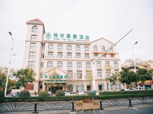 GreenTree Inn Chaohu West Health Road Aixin Hospital Business Hotel