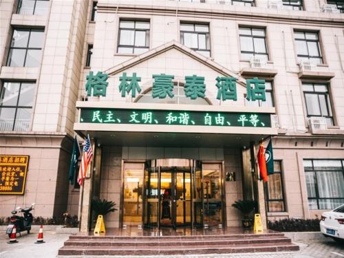 GreenTree Inn Chaohu West Health Road Aixin Hospital Business Hotel