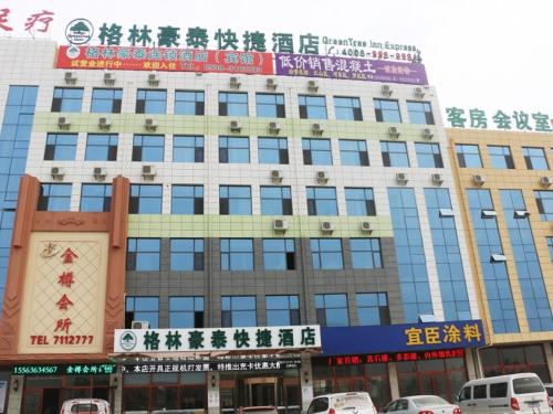 GreenTree Inn Linyi Beicheng New Area North Mengshan Road Express Hotel photo 4