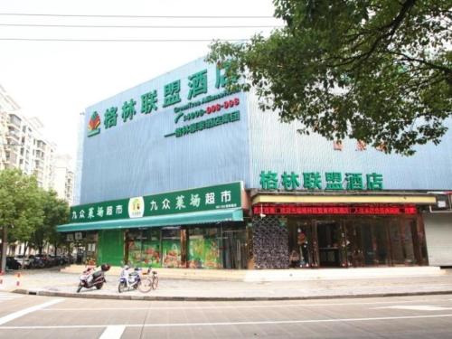 GreenTree Alliance Shanghai Minhang District Hongqiao Hub Huanghua Road Hotel, Shanghai (Foto 6)