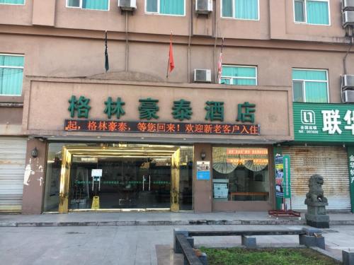 GreenTree Inn Jinhua Railway Station Express Hotel