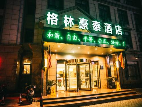 GreenTree Inn Chaohu West Health Road Aixin Hospital Business Hotel