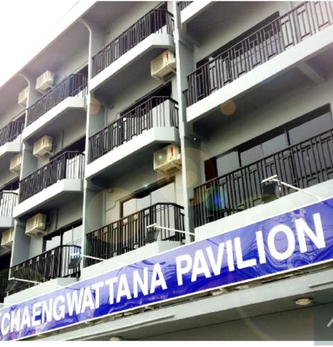 Chaengwattana Pavilion Chaengwattana Pavilion