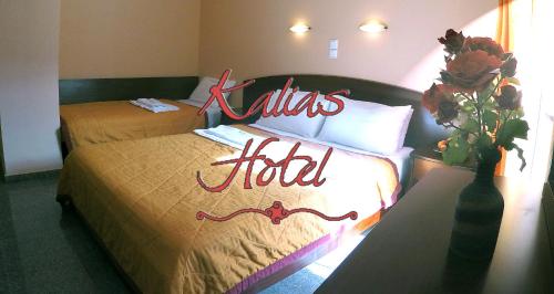 Kalias Hotel