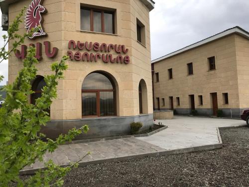 Armenia VanSevan Hotel in Sevan