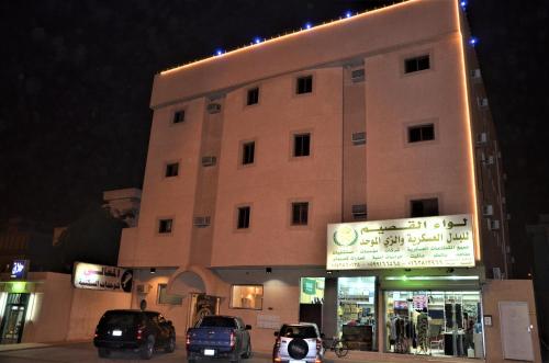 

Qasr Ma'ali Furnished Apartments 1 - Family Only