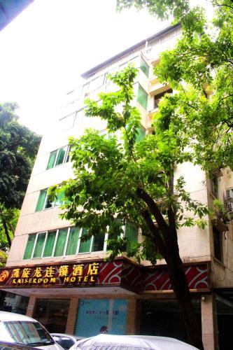 Kaiserdom Hotel China Plaza In Guangzhou China 100 - 