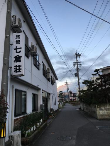 [信濃大町住宿] 七倉莊日式旅館Nanakuraso