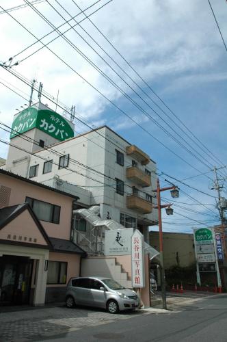 Hotel kakuban