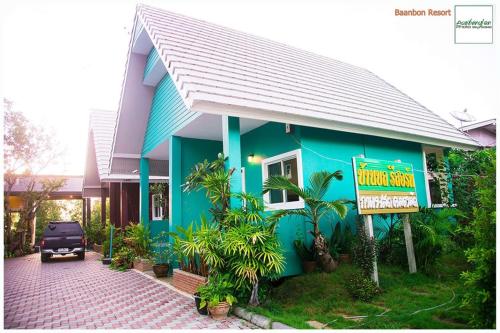 Baan Bon Resort Bang Tabun Room Type - King Room with Garden View