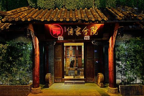 Chuan Jia Courtyard Hotel