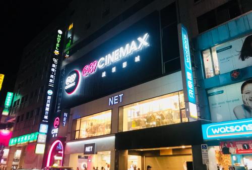 원칭루관 - 숙소 외관