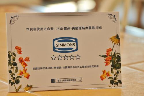 Sunyea B&B Sunyea B&B