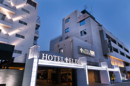 Hotel Eldia Luxury Kobe (Adult Only)