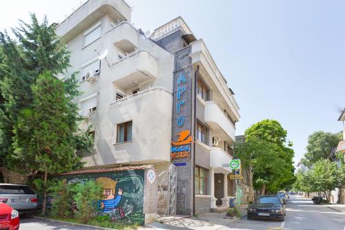 Family Hotel Argo - image 9