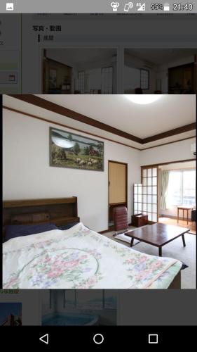 Business Hotel Seifusou