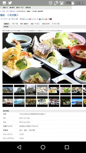 Business Hotel Seifusou