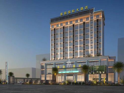 Guangzhou Feili International Hotel
