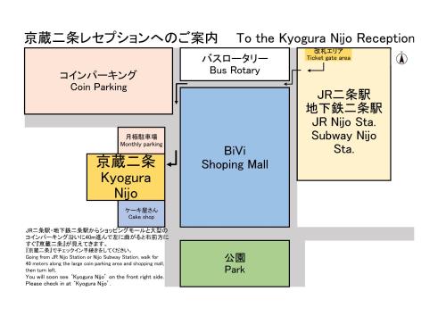 館内設備