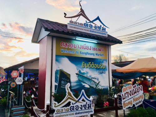 Sawasdee Hostel Khaolak