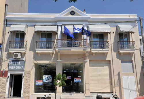 Inngang, Hotel Vergina in Alexandroupolis