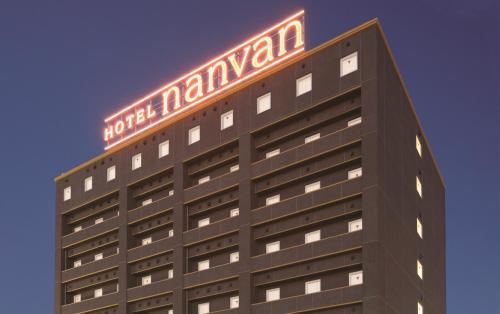 Hotel Nanvan Hamanako - Kosai