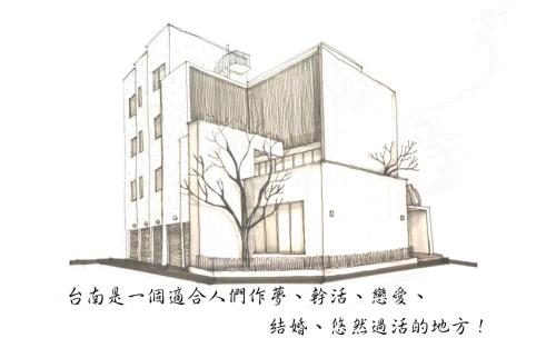 Wood Whispering Residence