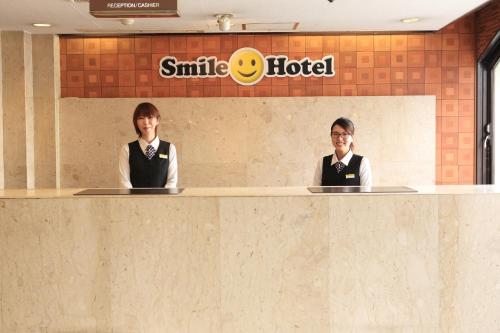 Smile Hotel Shimonoseki