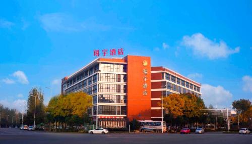 Xiang Yu Business Hotel Chengdu 𝐇𝐃 𝐏𝐡𝐨𝐭𝐨𝐬 - 