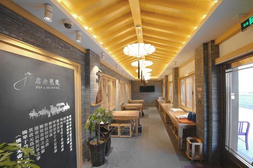 Pipa Hotel Datong