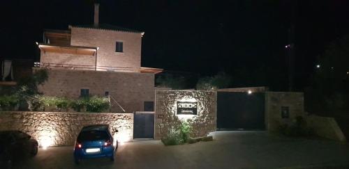 Lithos Guesthouse - image 2