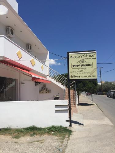 Mythagogia Luxury House