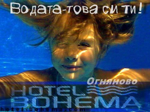 Family Hotel BOHEMA