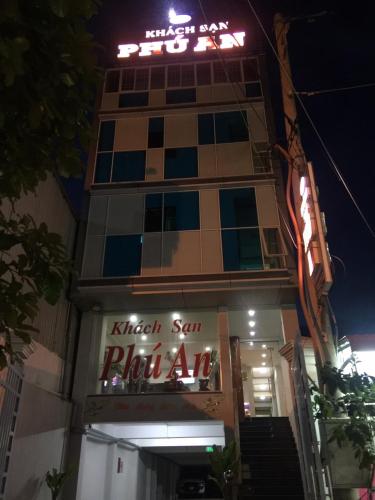 푸 안 호텔 - 숙소 외관