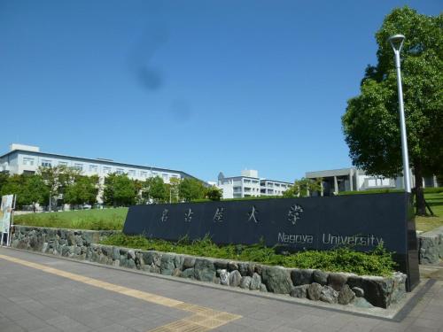 Nagoya Motoyama House A in Chikusa
