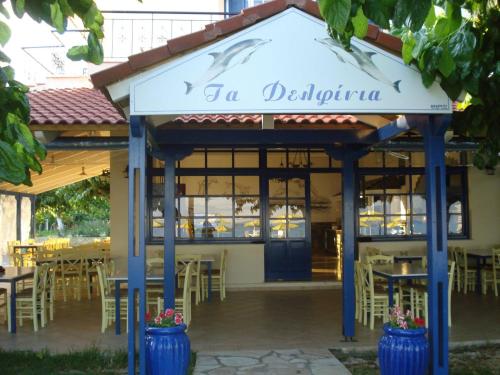 . Delfinia