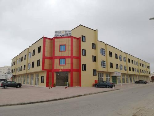 بابلون للشقق المفروشة BABYLON FURNISHED APARTMENT
