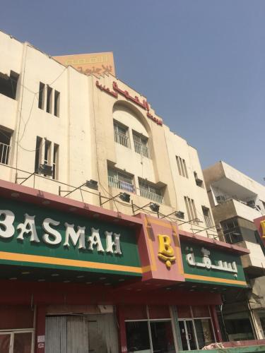 Al Qimah Apartments