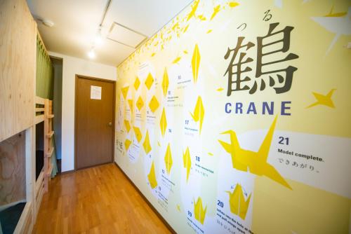 Hostel KIKO near Kleenex Miyagi Stadion