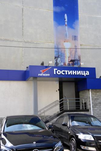 Gostinitsa Npo Avtomatiki, Yekaterinburg