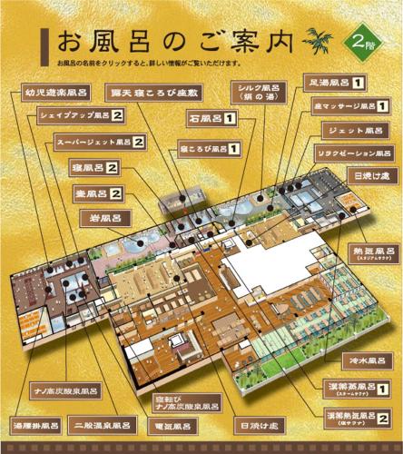 背包客機場旅館 Airport Osaka