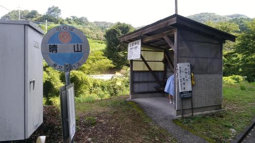 히토요시 모리노홀 레이디스 인 - 여성 전용 - 주변 명소