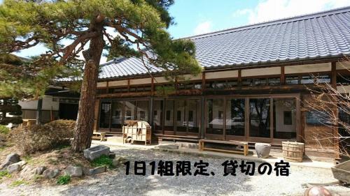Machiya Tei