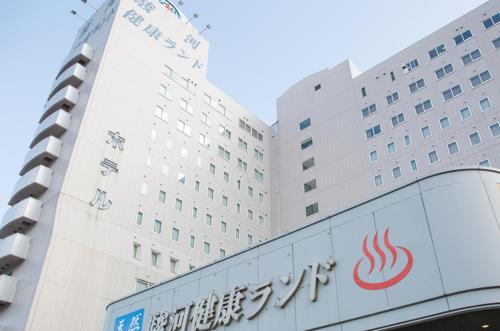 クア・アンド・ホテル 駿河健康ランド