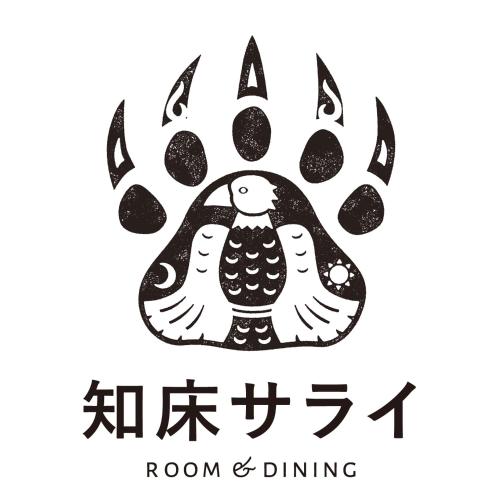 시레토코세라이