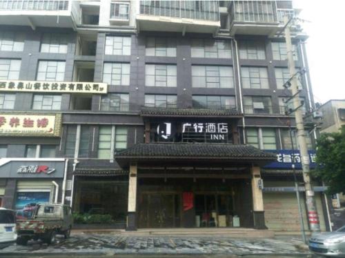 Guilin Xiangbishan Hotel In China - 