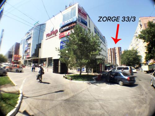 Home on Zorge -Classic