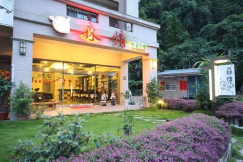 Forest Love Forest Love