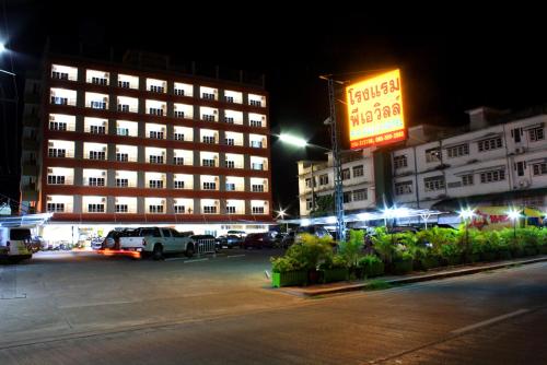 P.A. Ville Hotel near Nakhon Sawan Airport