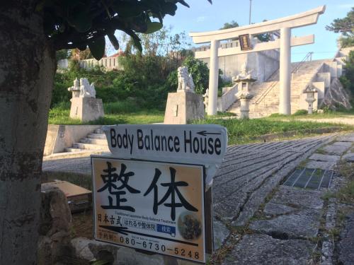 Body Balance House